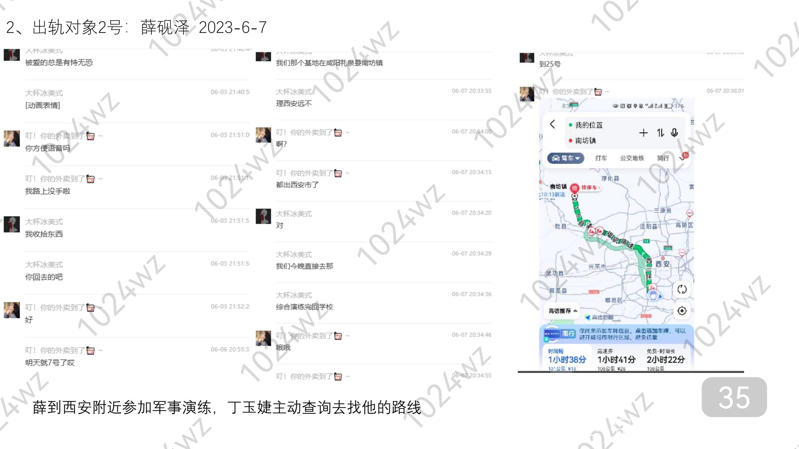 图片转PDF_QQ浏览器_20231007_1696645510746_34.jpg