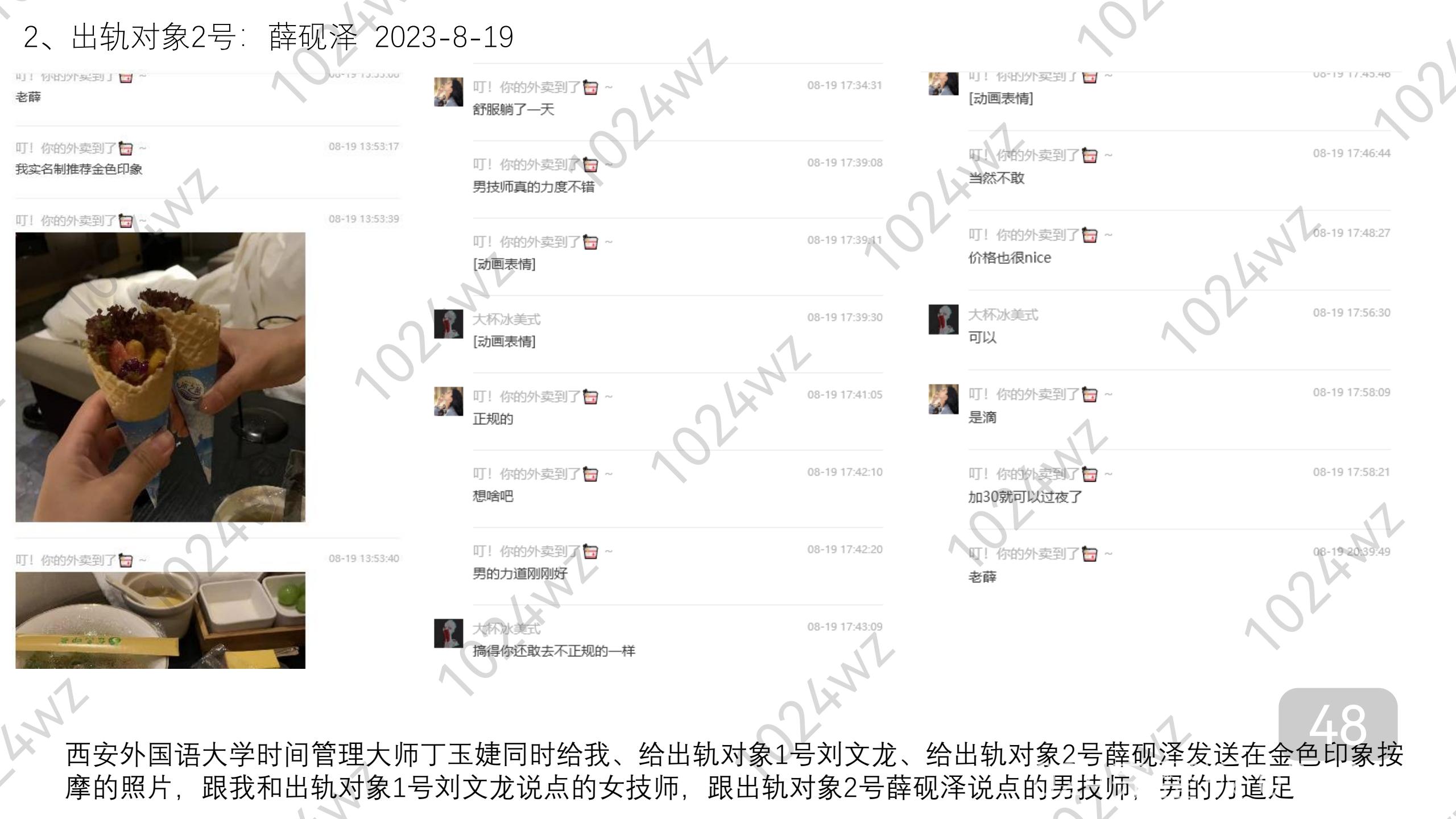 图片转PDF_QQ浏览器_20231007_1696645510746_47.jpg