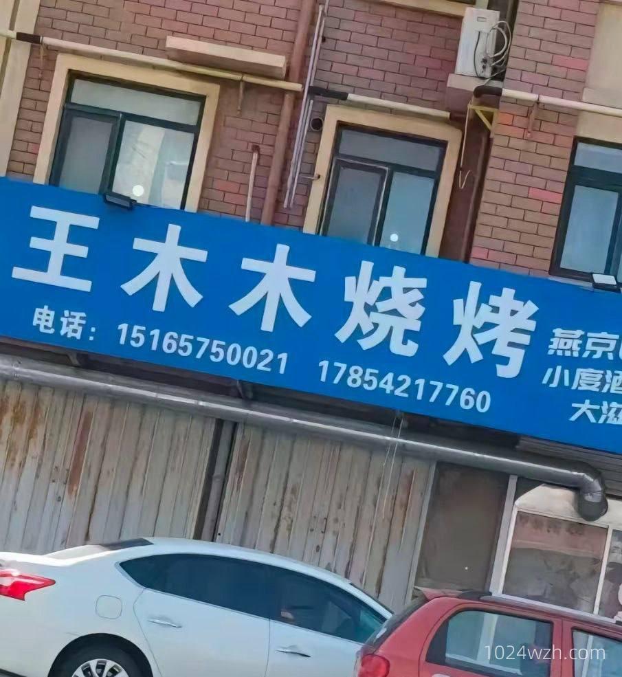 94nyflf2.jpeg