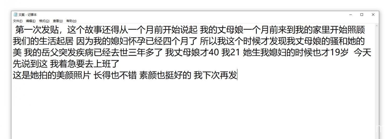 绝版无水完整版，已被封禁乱伦大神【女婿恋上了丈母娘】补加3贴，刮毛口塞内射，把丈母娘调教成肉便器(15V)[1340M/MP4/01:50:12]
